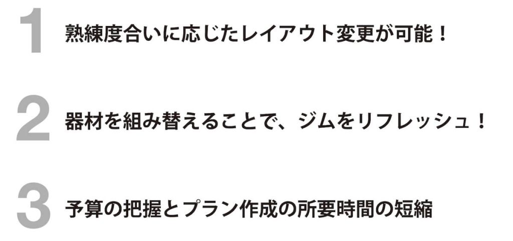 パルクール_PBS
